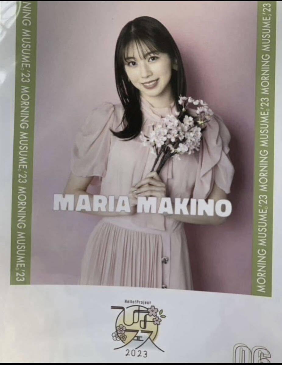 牧野真莉愛 ピンポス モーニング娘。 牧野真莉愛さん ピンポス1 - メルカリ