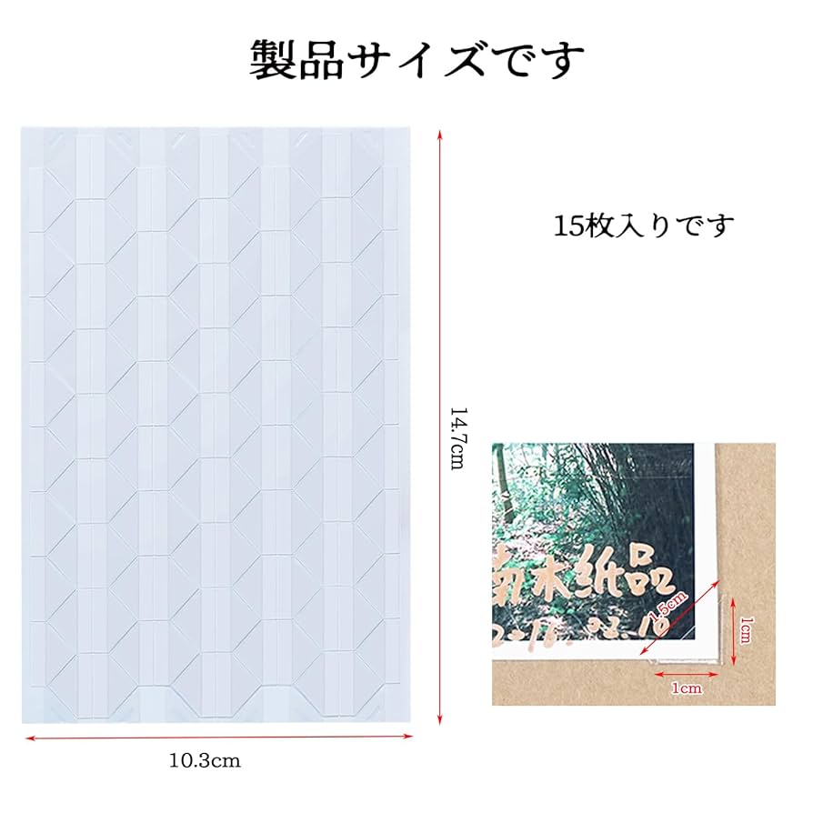 Amazon.co.jp: 写真コーナー シール フォトコーナー シール 15枚