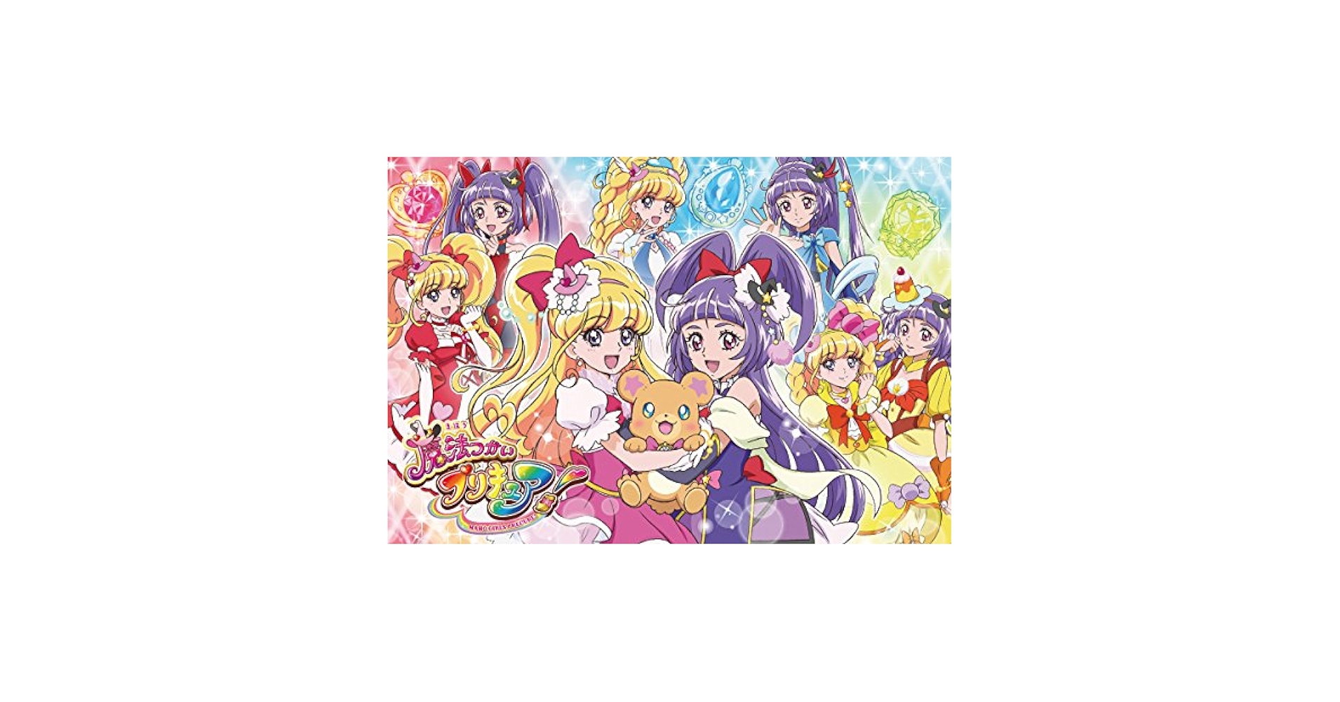 魔法つかいプリキュア! vol.4〈2枚組〉 魔法つかいプリキュア！』Blu-ray vol.4描き下ろしジャケット