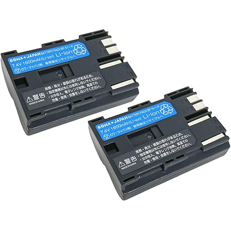 【2個セット】CANON BP-511 互換 バッテリー【ロワジャパンPSEマーク付】