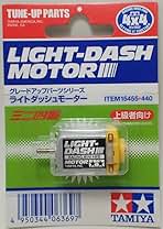 タミヤ グレードアップパーツシリーズ No.455 GP.455 ライトダッシュモーター 15455 i8my1cf GP.455 ライトダッシュモーター: ミニ四駆｜TAMIYA SHOP ONLINE
