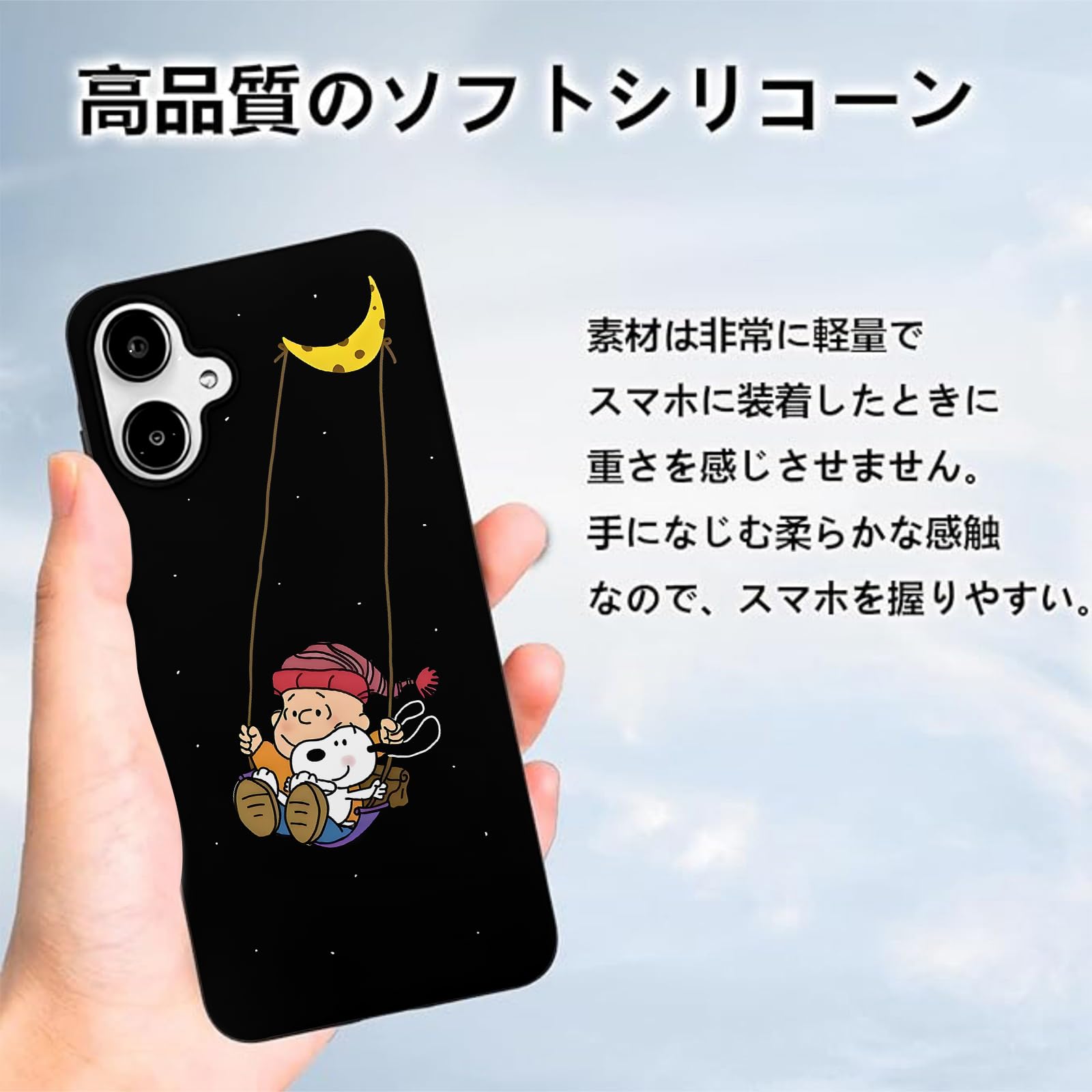 Amazon.co.jp: MIKYPOOZ Galaxy A25 / A25E 用 ケース スヌーピー