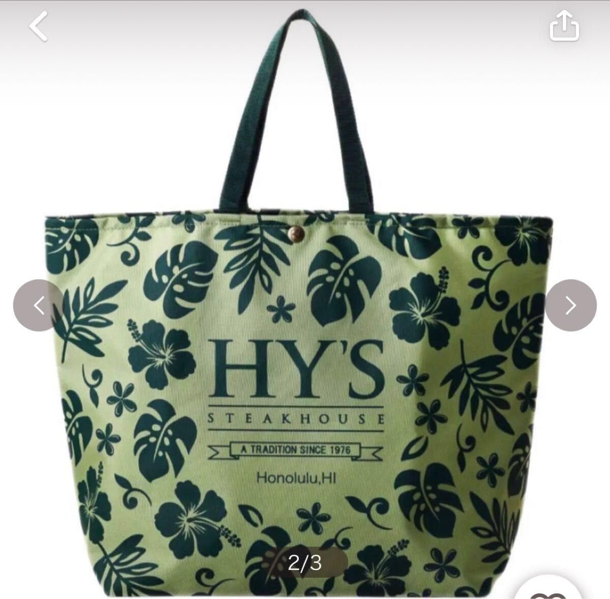 Amazon.co.jp: ハワイ限定 ハイズステーキハウス+紀伊國屋コラボトート  