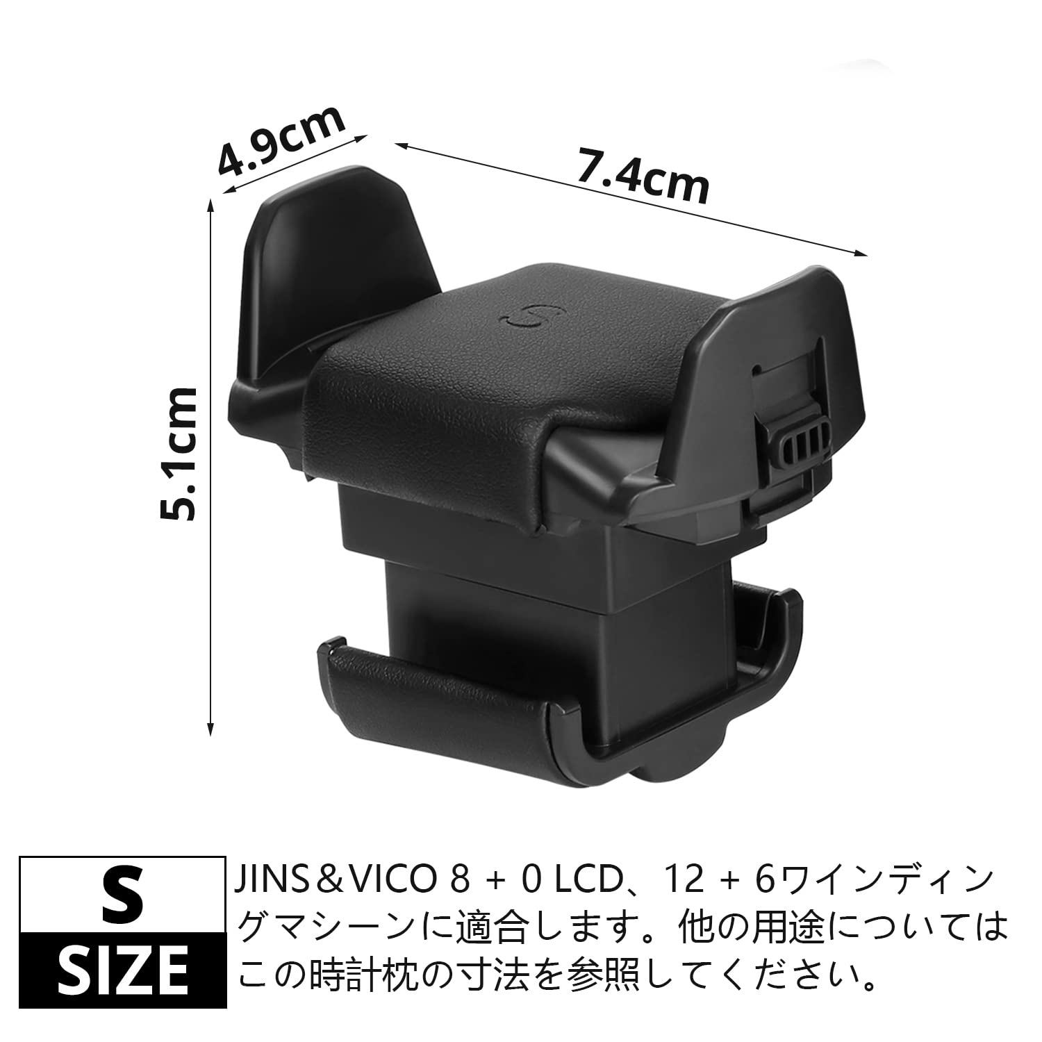 Amazon | 時計枕 クッション 2個 伸縮性のある S/M/Lサイズ