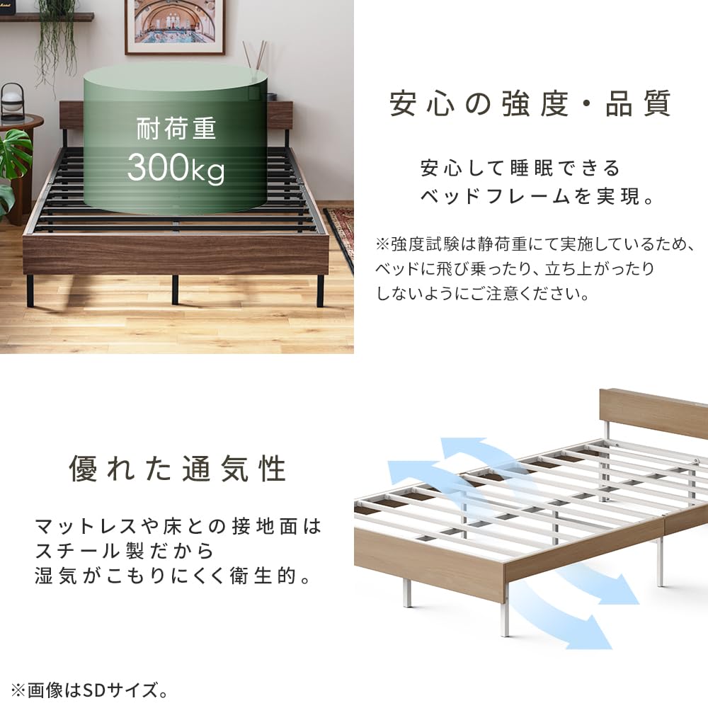 アイリスオーヤマ シングルベッドSBW02-S 宮付き2口コンセントスチール木製 Amazon.co.jp: アイリスオーヤマ ウッドスチールベッド シングル