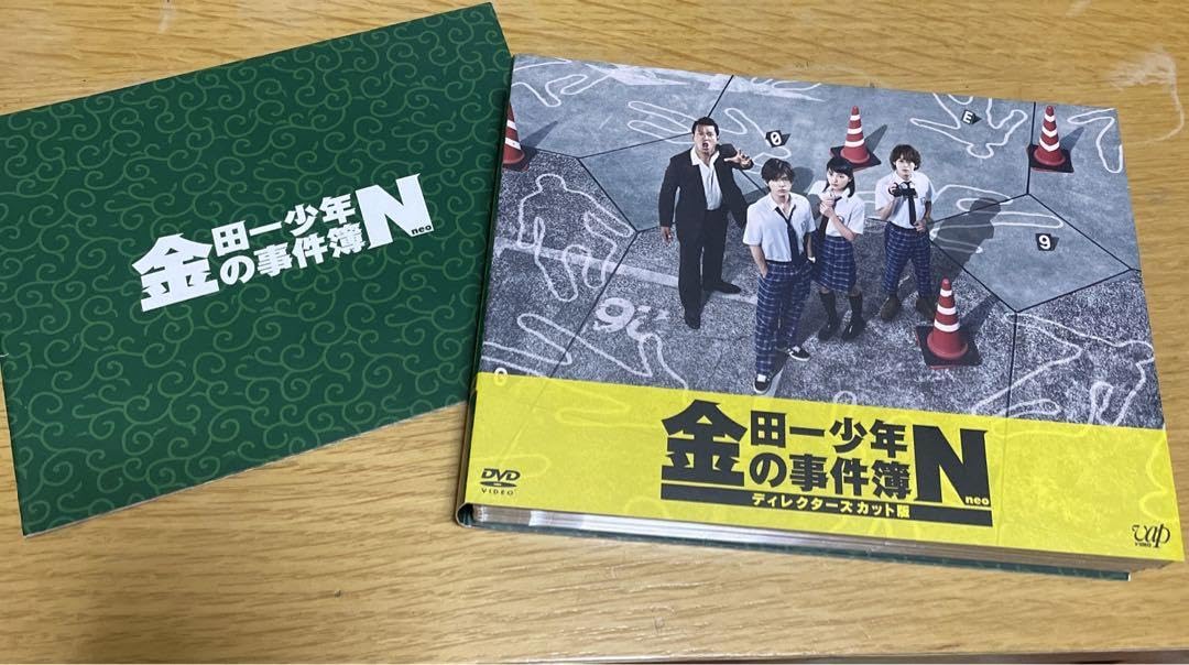 Amazon.co.jp: 金田一少年の事件簿N DvD-Box : パソコン・周辺機器