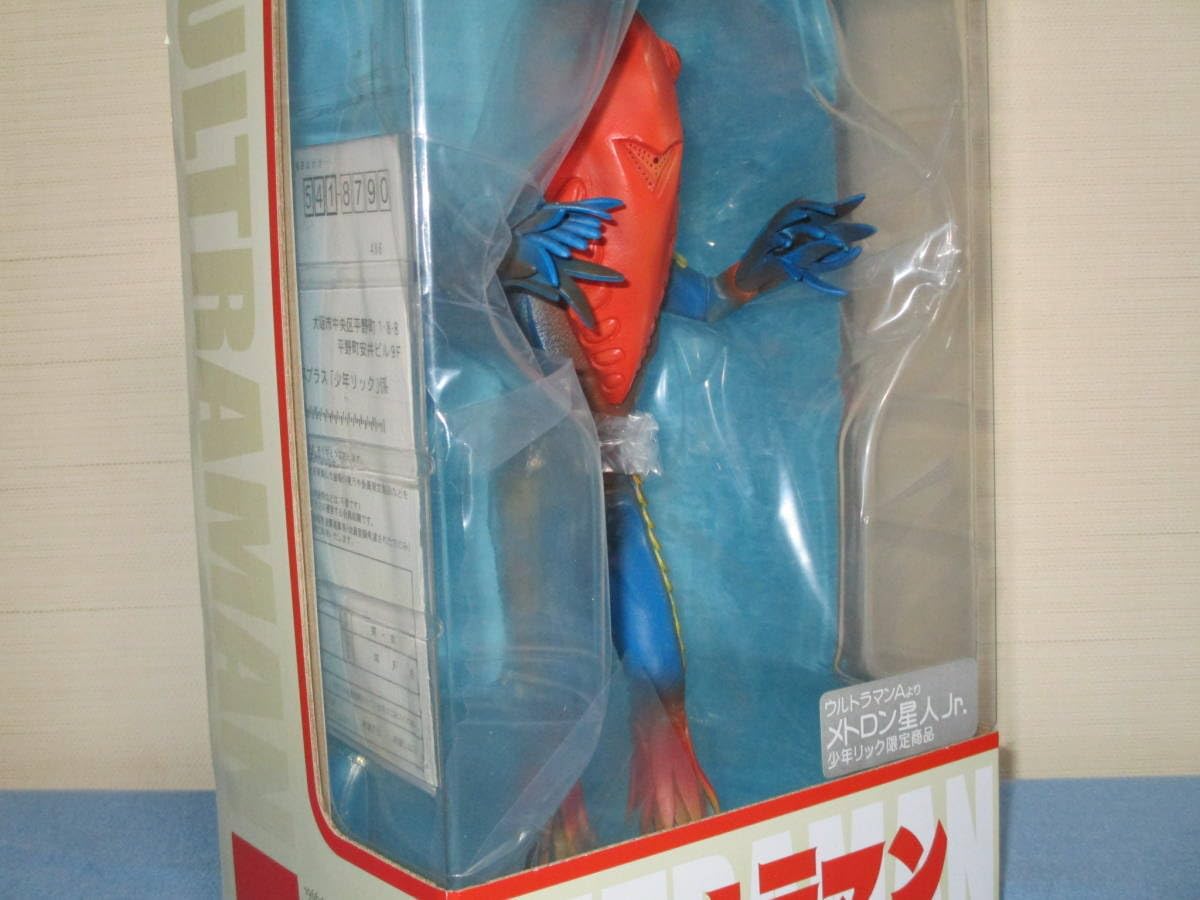 Amazon.co.jp: エクスプラス 大怪獣シリーズ メトロン星人Jr. A