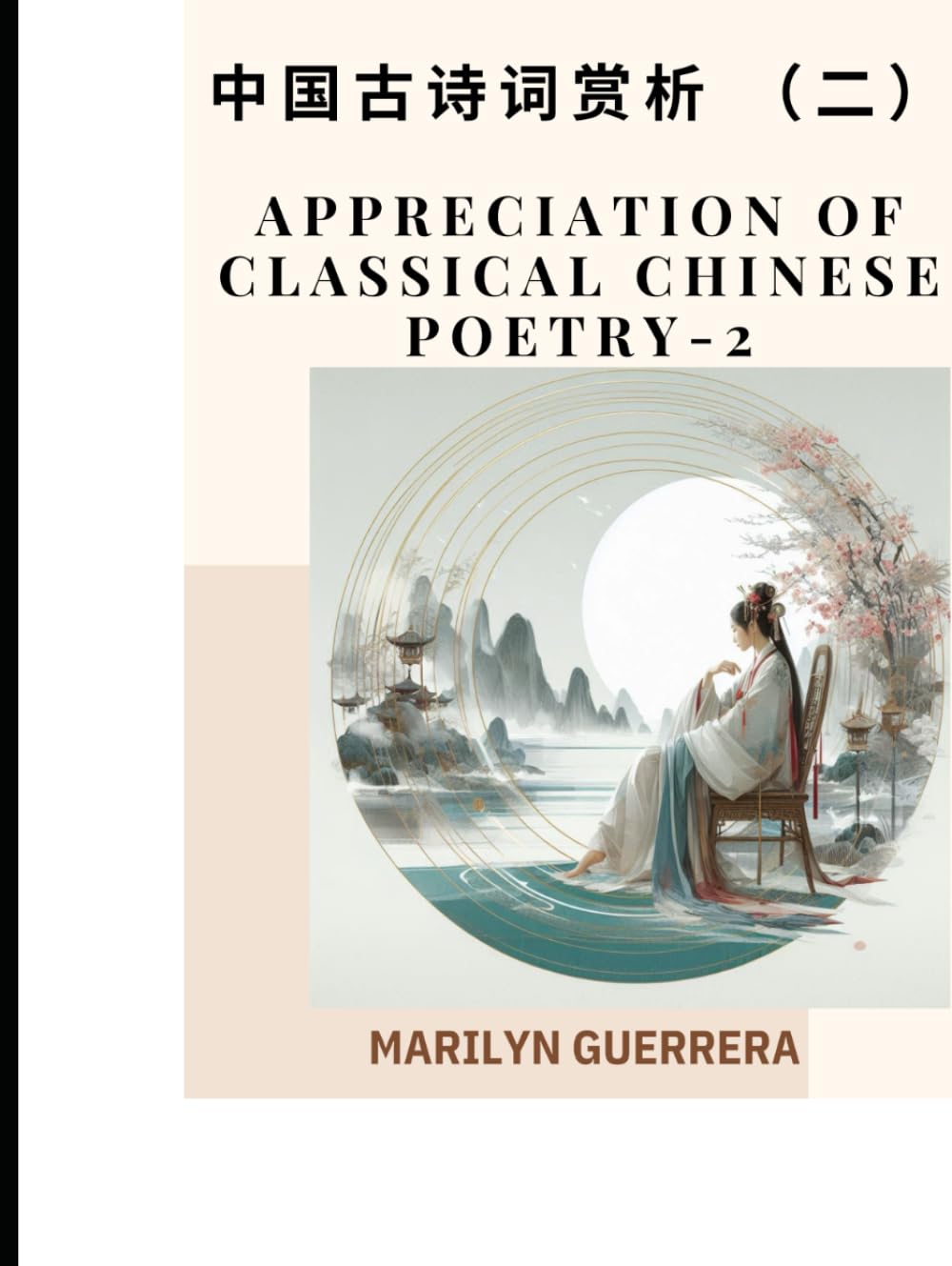 Appreciation of Classical Chinese Poetry-2: Verses Echoing Centuries: A Journey Through Classical Chinese Poetry