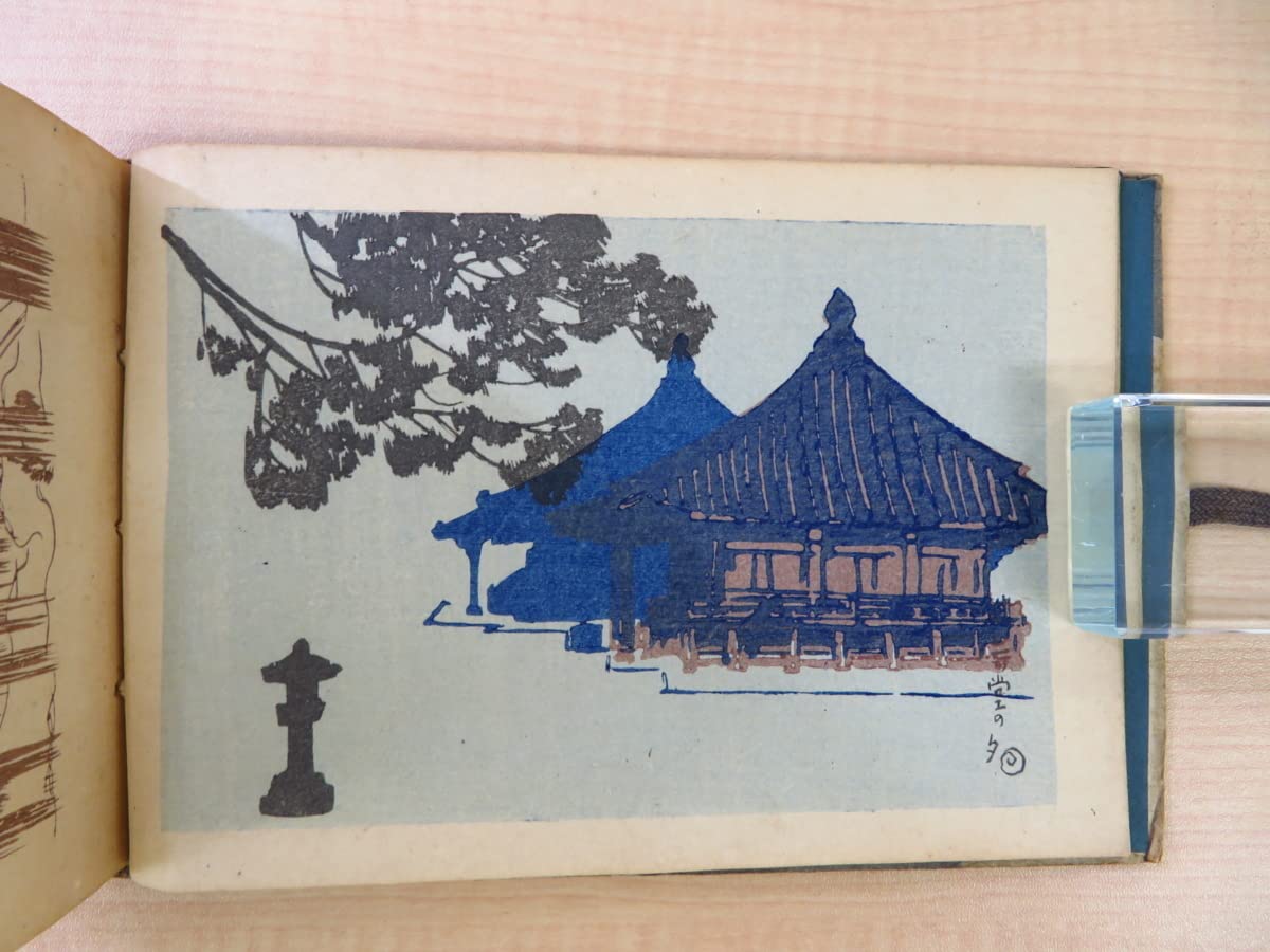 Amazon.co.jp: 完品 川端龍子 鶴田吾郎『華厳』(手摺木版画30枚揃)大正