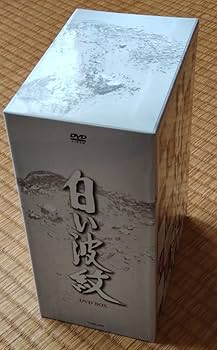 Amazon.co.jp: 白い波紋DVD-BOX(国内正規品 DVD6枚組) 片平