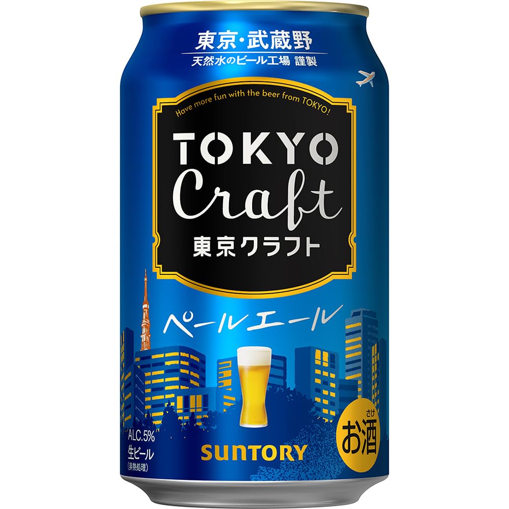 ココロクラフト ホワイトエール ペールエール 2セット計51本 サッポロ ココロクラフトホワイトエール | ビールテイスト