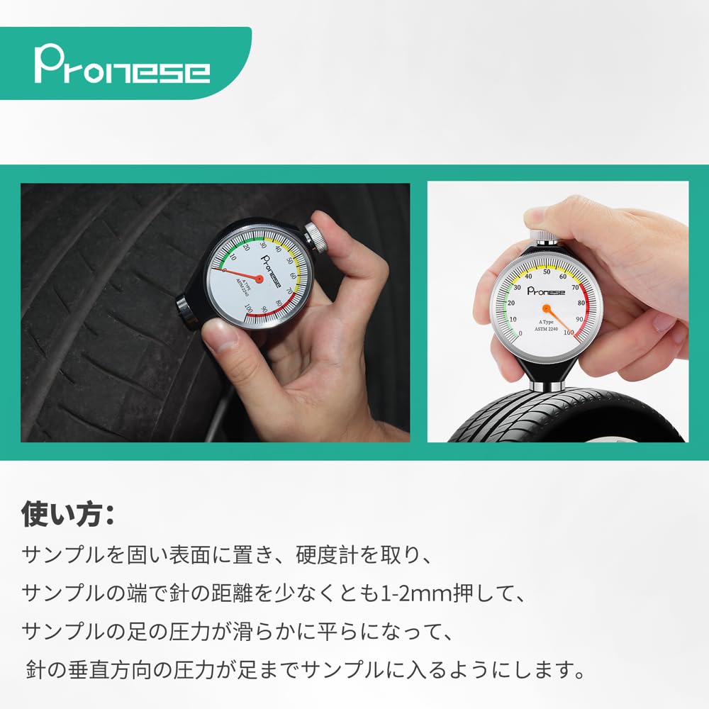 Pronese ゴム硬度計 Aタイプ 0-100HA 標準