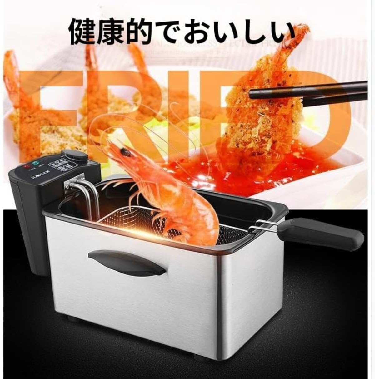 Amazon.co.jp: Gixuzol電気フライヤー 卓上フライヤー 3L 家庭用小型