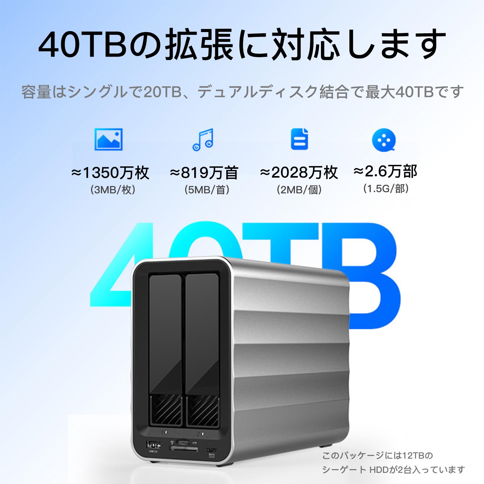 Amazon | 【HDD 12TB×2台付属】hdd 7200rpm,2.5/3.5インチ両対応 Amazon | 【HDD 12TB×2台付属】hdd 7200rpm,2.5/3.5インチ両対応