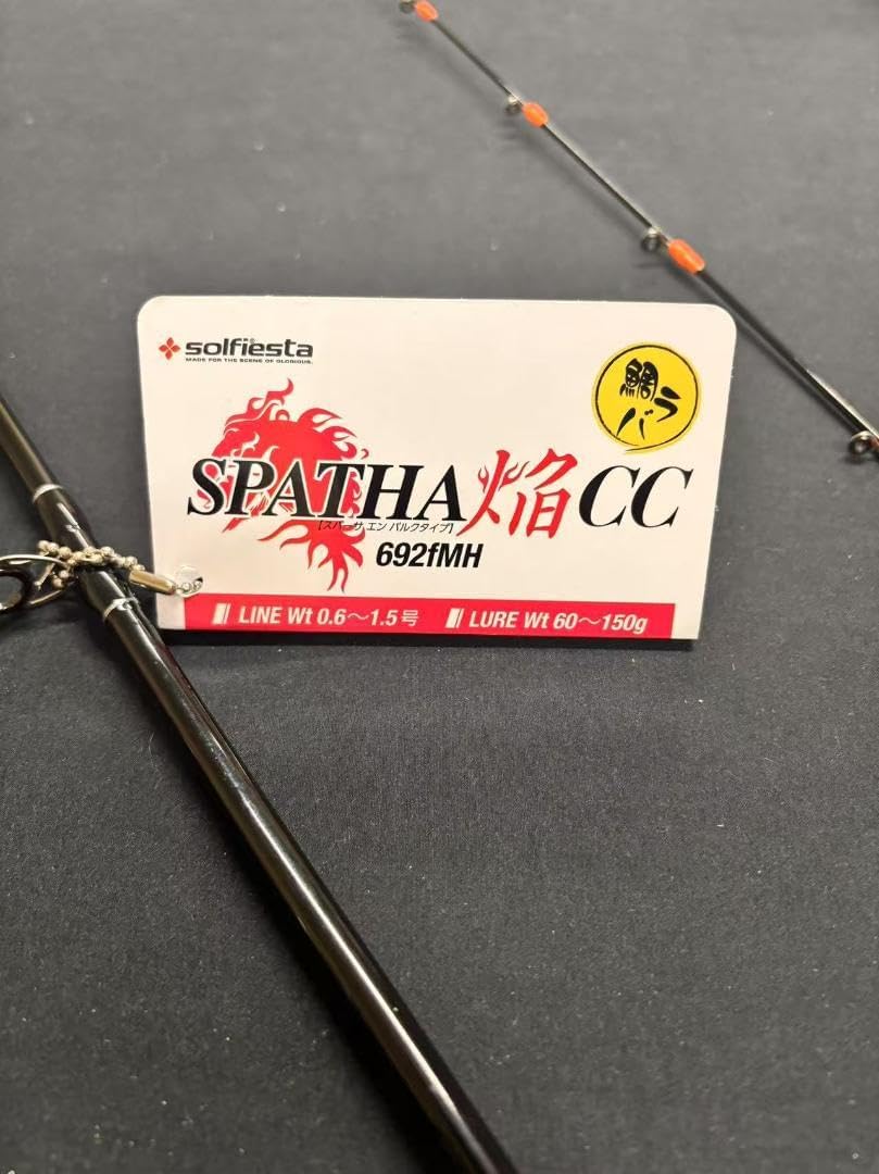 タイラバ ロッド リール セット グローブライド 青物 新品 タイラバ