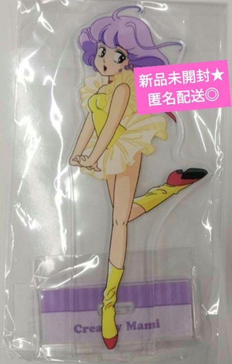 Amazon.co.jp: 魔法の天使クリィミーマミ_クリィミーマミ BIGアクリル