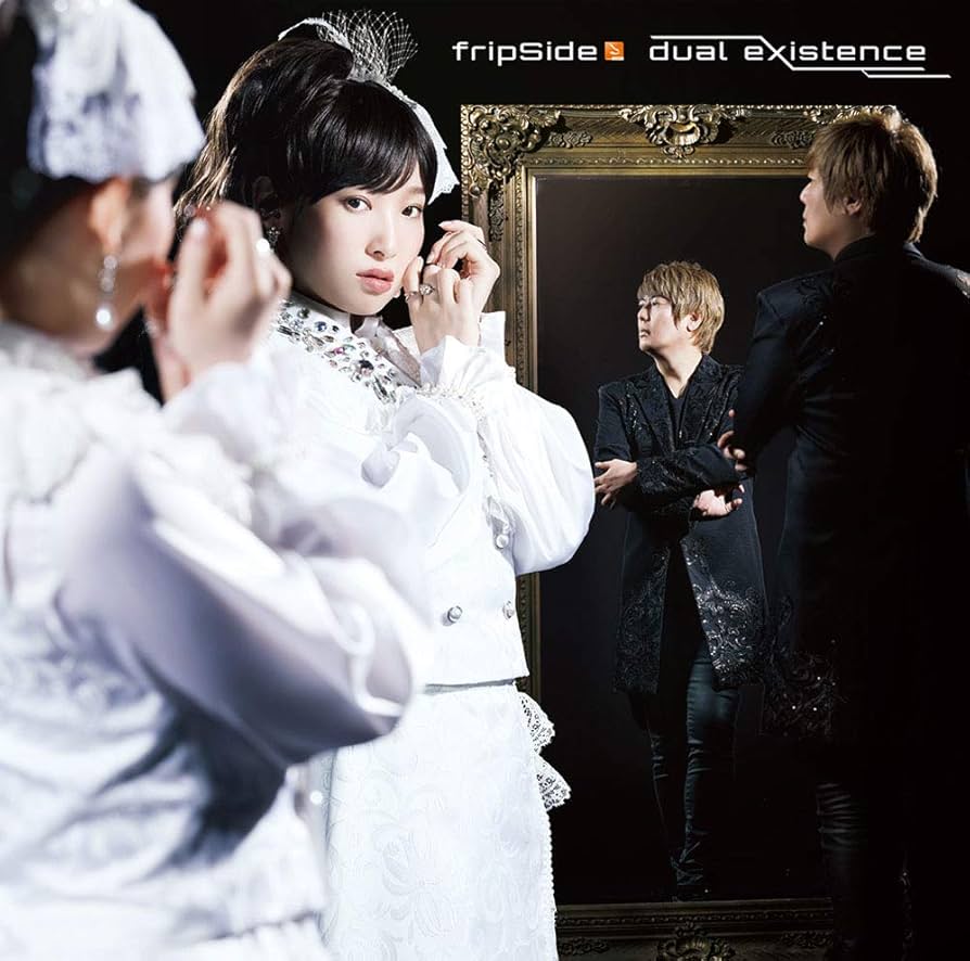 【新品未開封】とある科学の超音楽集　fripSide 初回生産限定盤 Amazon | とある科学の超音楽集 -A Certain Scientific Railgun
