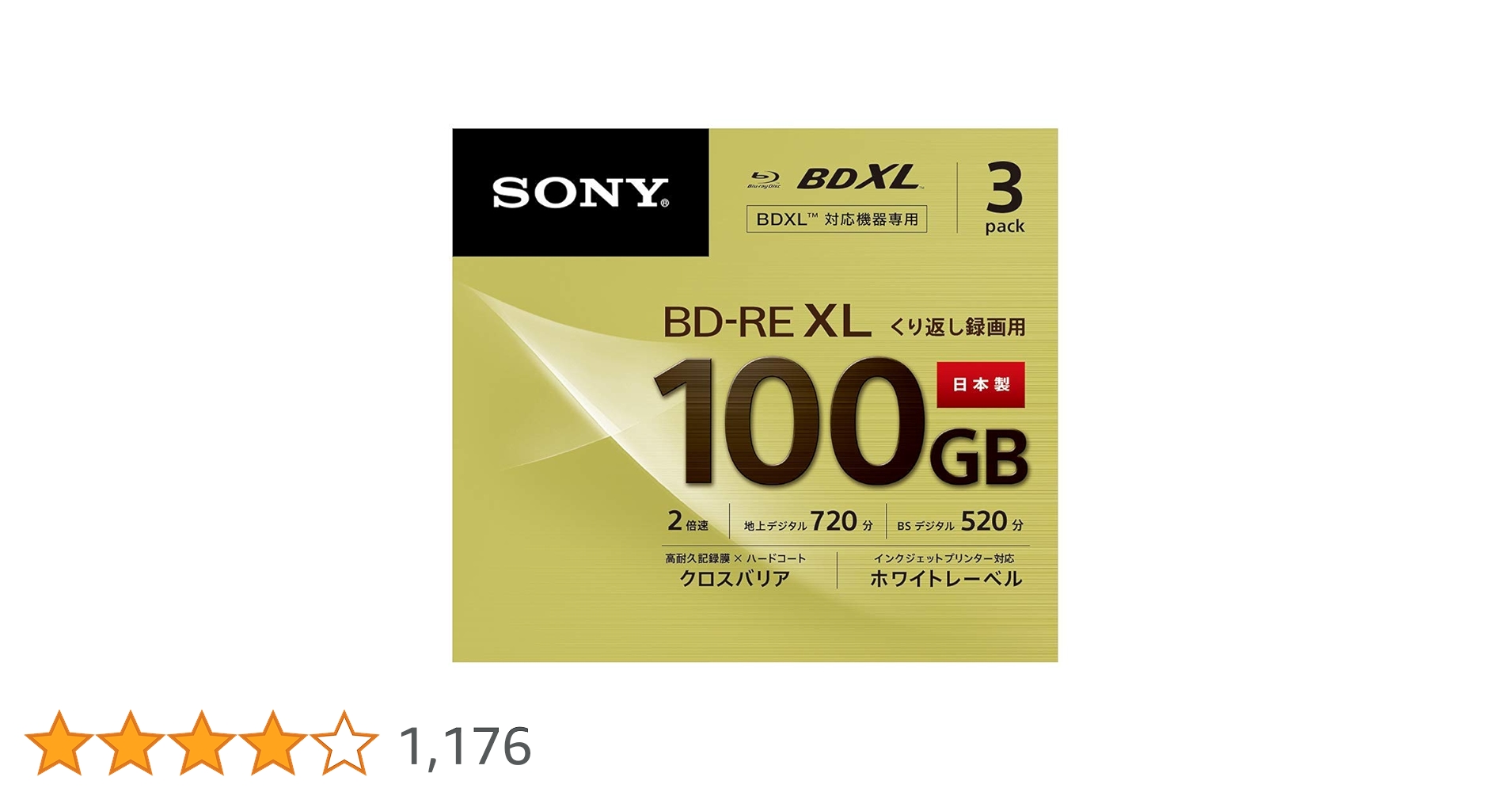 SONY ビデオ用ブルーレイディスク (3枚パック) 日本製 3BNE3VCPS2(BD-RE 3層:2倍速 3枚パック) w17b8b5 Amazon.co.jp: ソニー ビデオ用ブルーレイディスク (3枚パック
