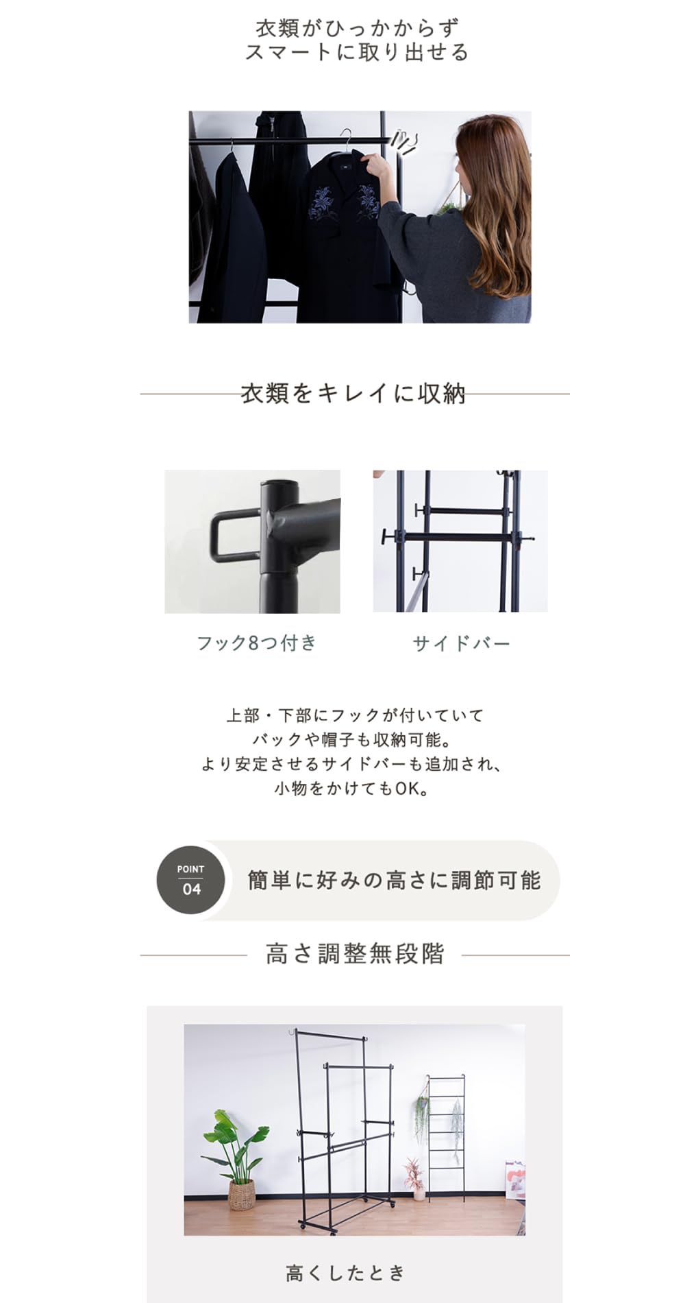 Amazon｜YouTen(ユーテン) ハンガーラック耐荷重200kg スリム 省