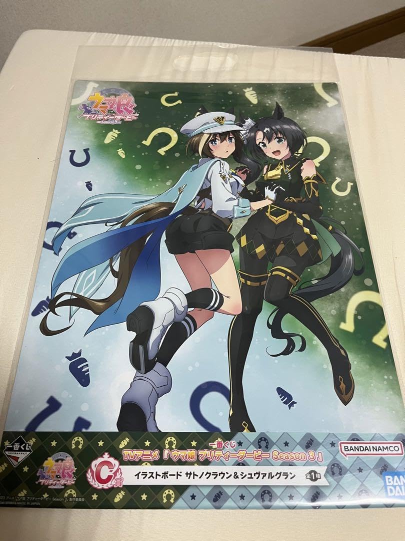 Amazon.co.jp: ウマ 娘 C賞イラストボードサトノクラウンシュヴァル