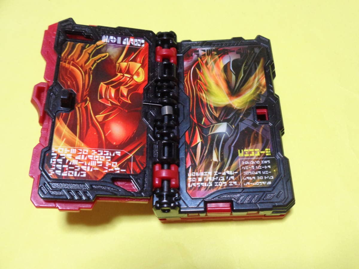 Amazon.co.jp: ライダーセイバー 聖刃/ライドブック DXブレイブ