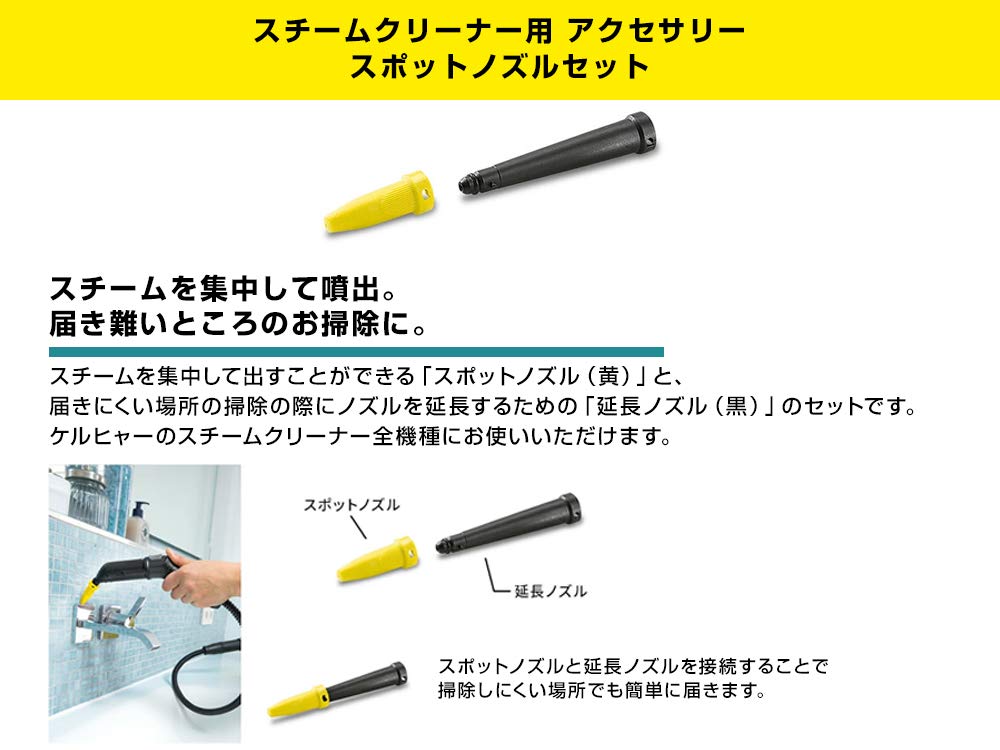 Buse à Vapeur Petites Brosses Rondes Pour Karcher SéRie SC SC2 SC3 SC4