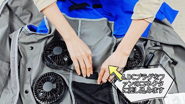 Amazon.co.jp: [YORIYOI] 【4つ静音なファン付き】空調作業服