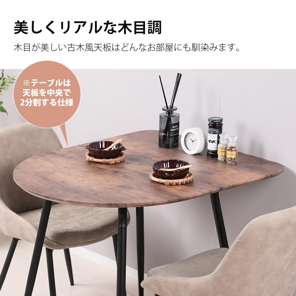 Amazon｜Mirai-Show ダイニングテーブルセット 2人用 半円 3点セット
