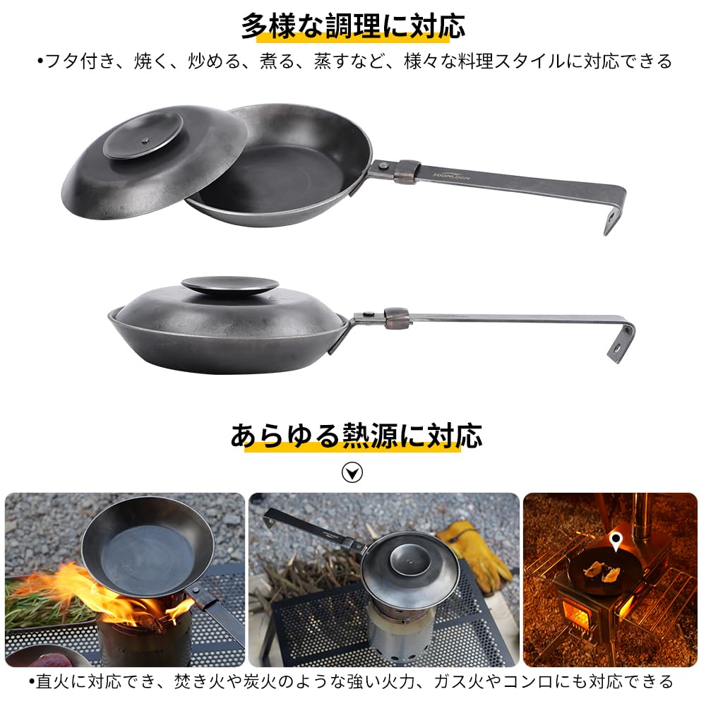 キャンプに！蓋付き鉄鍋　27cm 4〜6人用　電磁調理器200V対応 キャンプに！蓋付き鉄鍋27cm 4〜6人用電磁調理器200V対応
