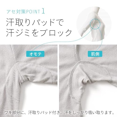 白鷺ニット 素肌ドライ 汗取りインナー 8分袖 レディース シャツ 脇汗パッド付き 吸汗速乾 薄手 綿混 涼感 肌に優しい 長袖 春夏 婦人用 下着 LS lsl awp L9820T-E の商品画像 3