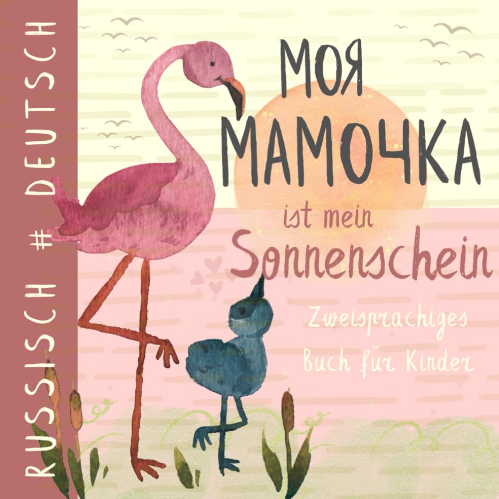 Моя мамочка RUSSISCH lernen für Kinder: Zweisprachiges Buch für Anfänger книги для детей на русском языке
