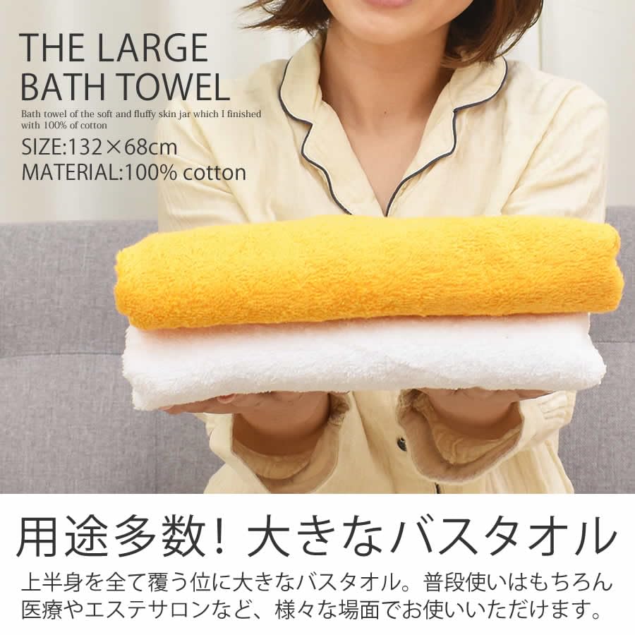 ★新品 業務用 厚手大判バスタオル★オレンジ2０枚 Amazon｜[ねむりの部屋] バスタオル 大判バスタオル 業務用 大判 綿100