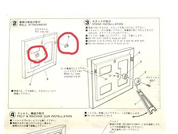 Amazon.co.jp: ビッカース 7.7mm機銃 1915年式 ハ ワ1 8プラモ