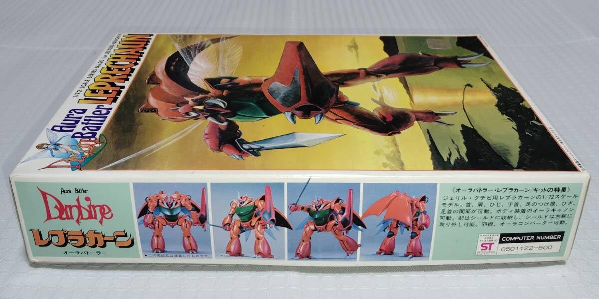 Amazon.co.jp: 聖戦士ダンバイン 1/72 ジェリル クチビ用 オーラ