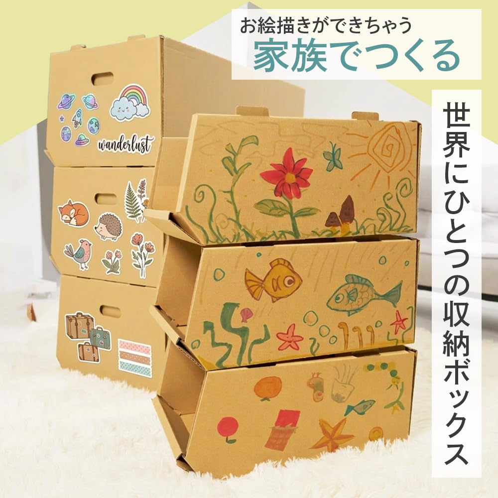 Amazon｜WAYetTO 収納ボックス スタッキングコンテナ ダンボール製