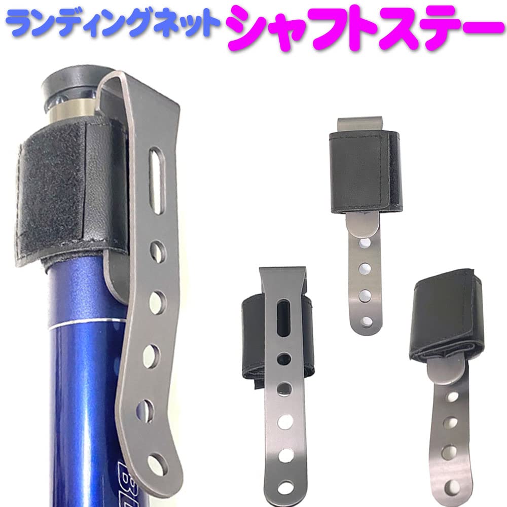 ひーたろぅ ランディングシャフト セット 4996774057257_1.jpg