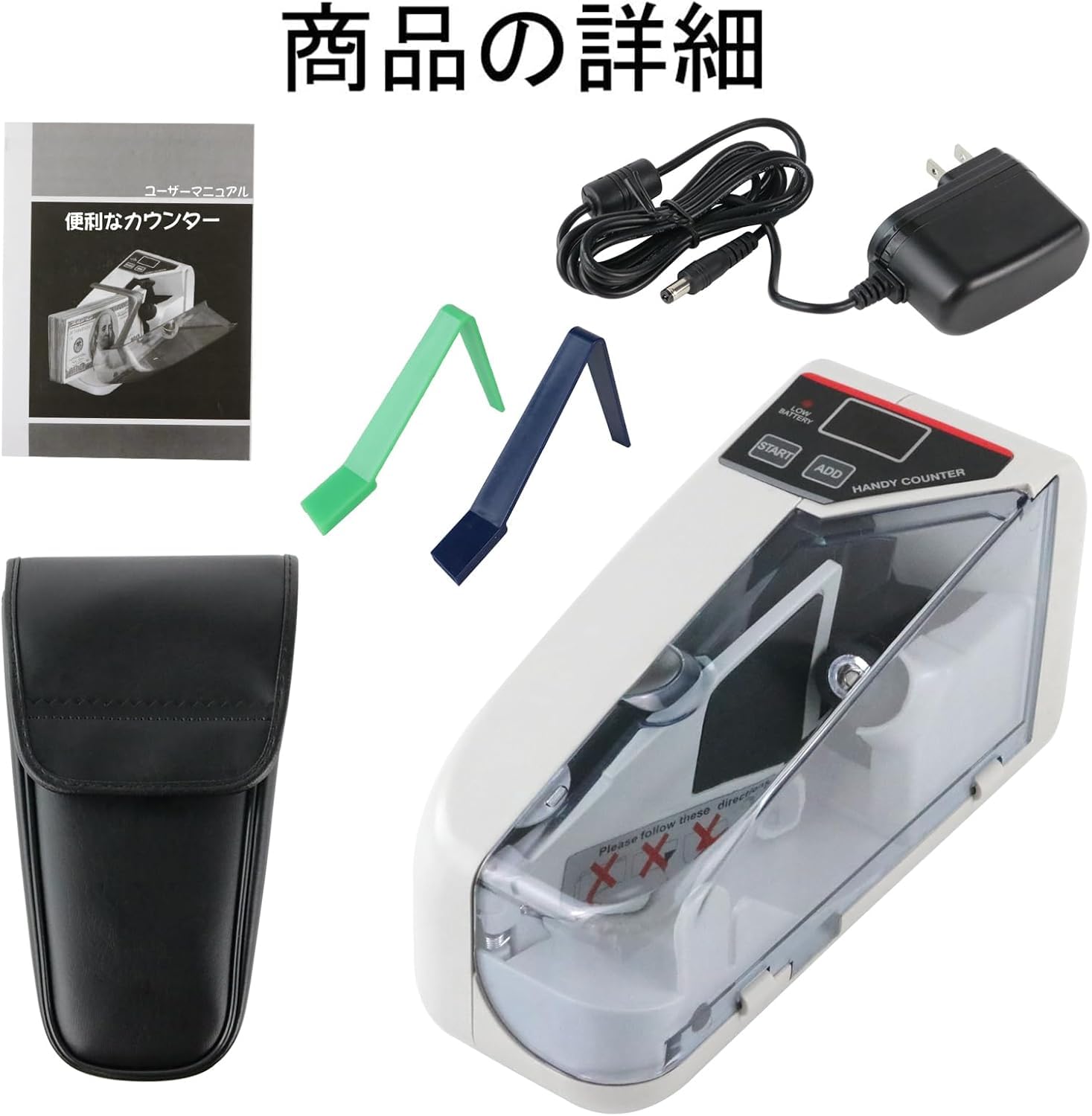 Amazon | 【2026最新版】マネーカウンター 自動紙幣計算機 バッチ機能