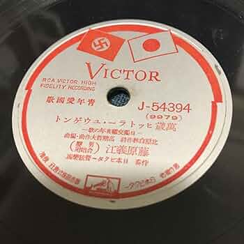 永遠なるヒトラー (1968年) 永遠なるヒトラー 豪華本 永遠なるヒトラー (1968年) | ヘルマン