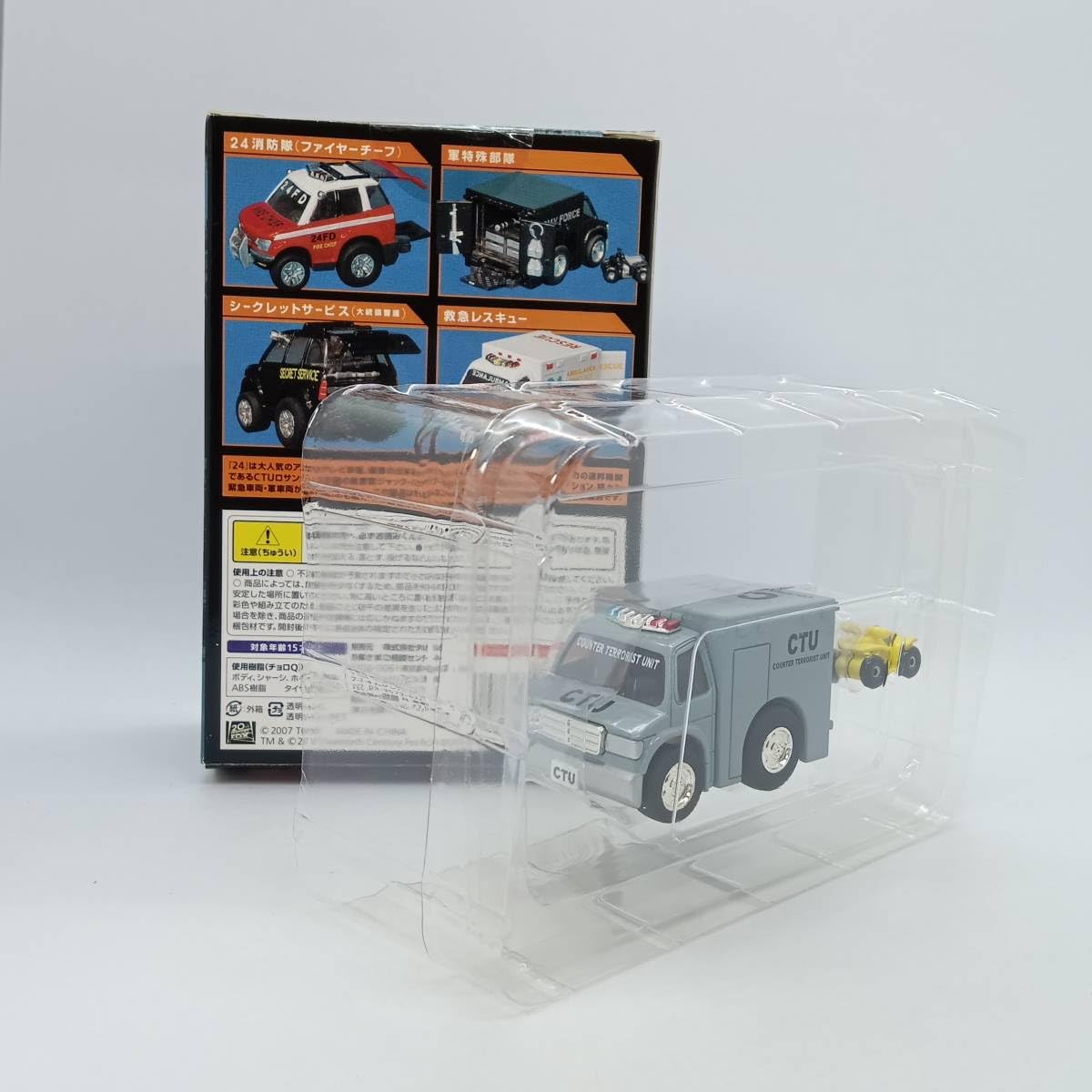 チョロQ targa 24 CTU トラック : 24 チョロQ twenty-four 全13種