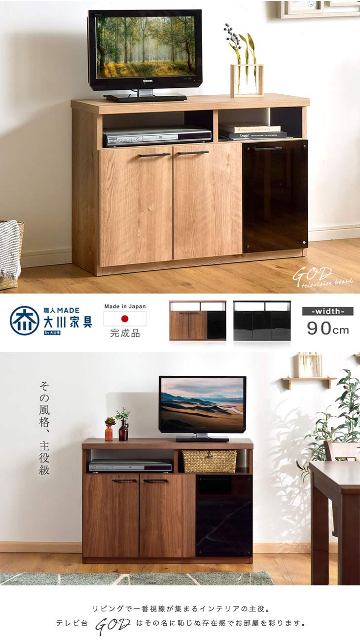 Amazon｜タンスのゲン テレビ台 ハイタイプ 完成品 幅90cm ゴッド