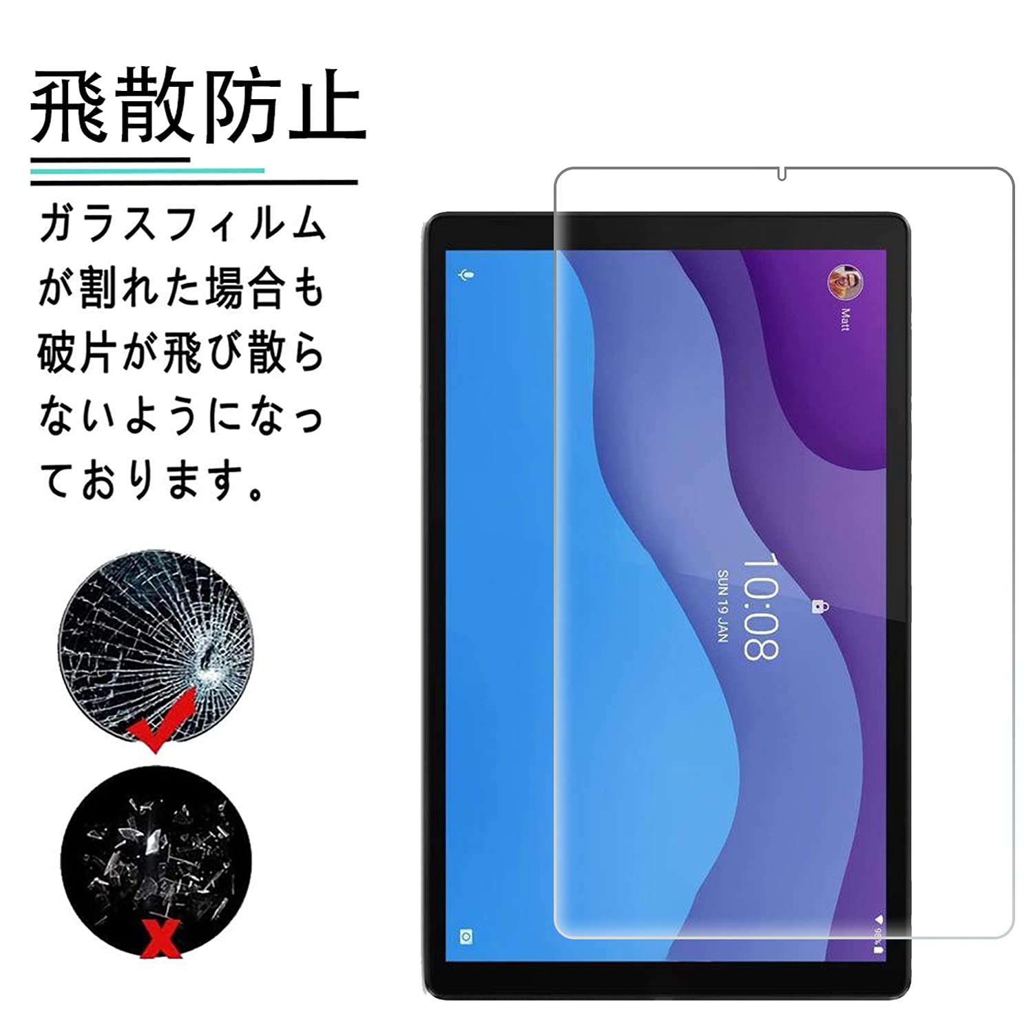 Amazon.co.jp: for Lenovo Tab M10 HD Gen 2 10.1 専用 強化ガラス