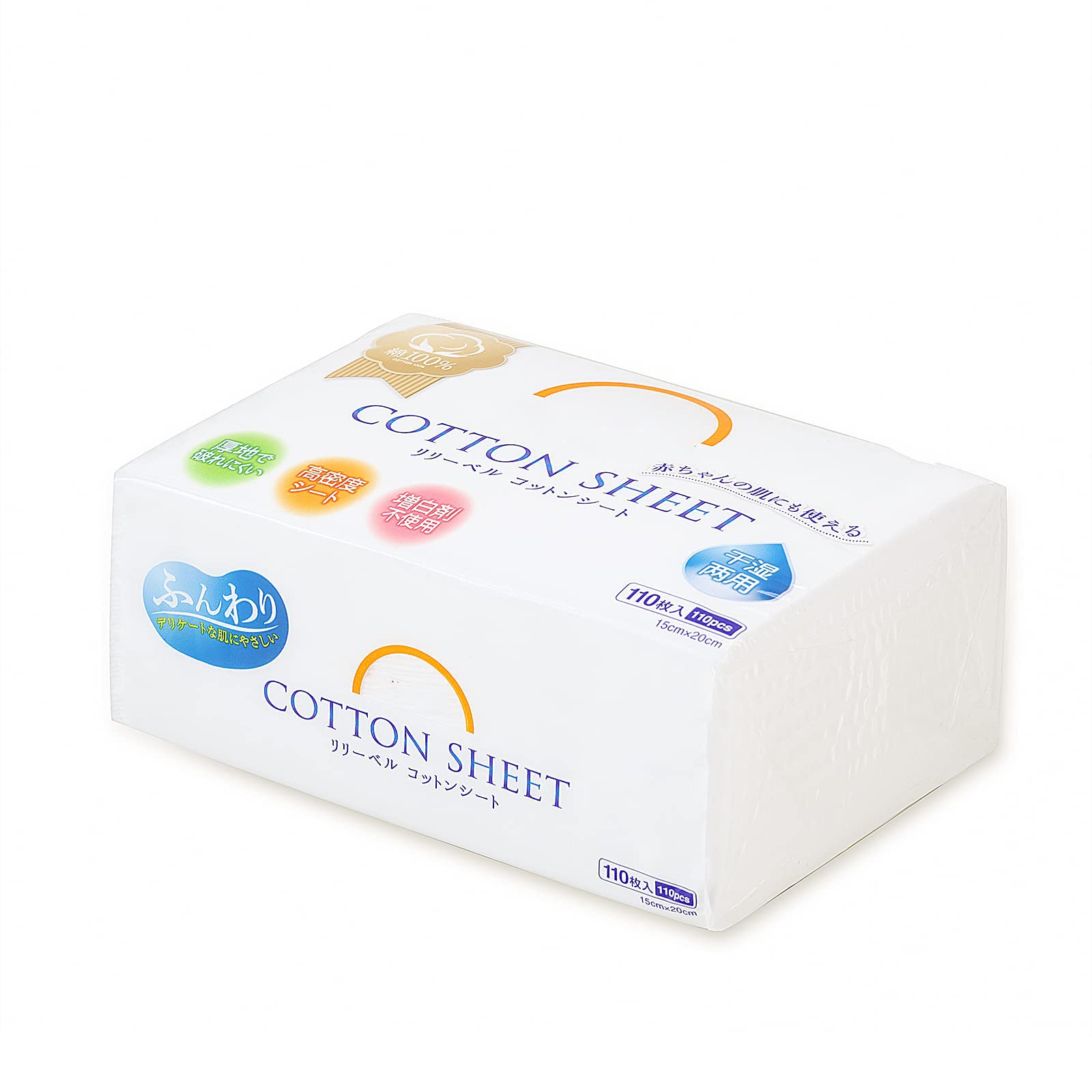 MAKINGTEC Soft Dry Wipes (110 Count) 100% Natural Cotton Wipes Facial Cotton Tissues for Sensitive Skin Facial Towels Disposable, Lint-Free, Dry and Wet Use, Strong Absorbent Baby Wipes(1 Pack)