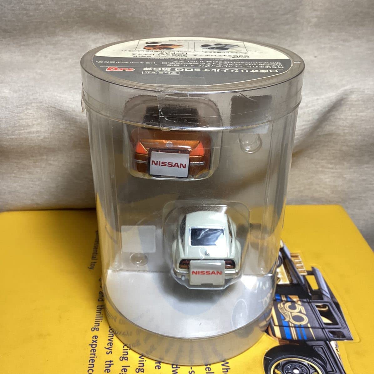 Amazon | チョロQ ニッサン 日産 オリジナルチョロQ フェアレディZ 2台 