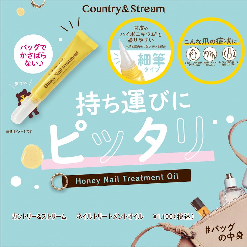 Amazon.co.jp: カントリー&ストリーム ネイルトリートメントオイル 7g