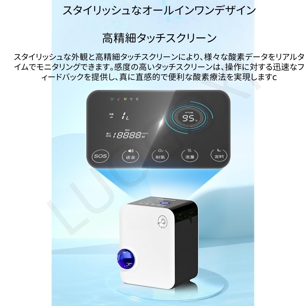Amazon.co.jp: Jopsavm酸素吸入器、酸素発生器、家庭用酸素発生器