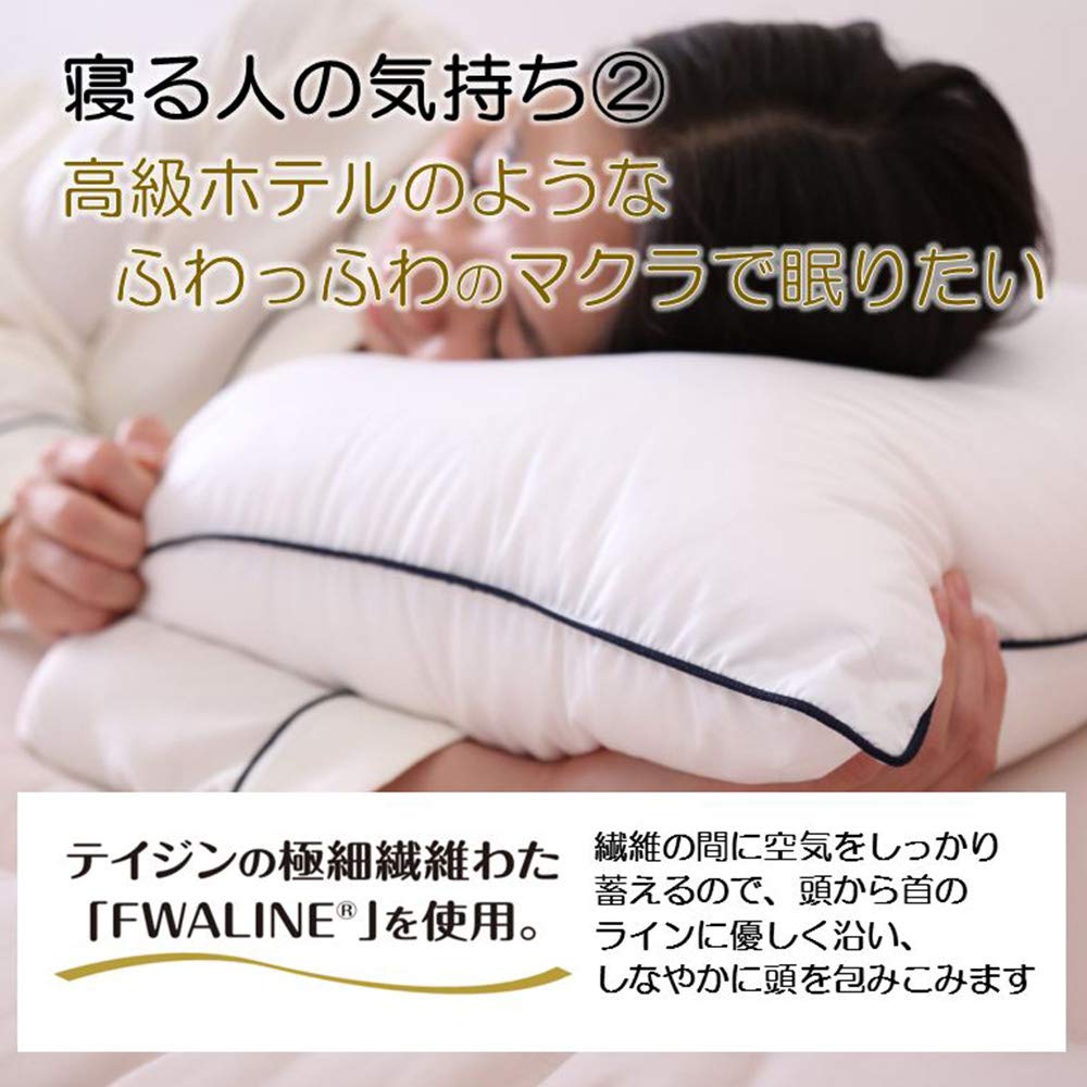 西川(nishikawa) エンジェルフロート やさしく支える枕 高さ ふつう