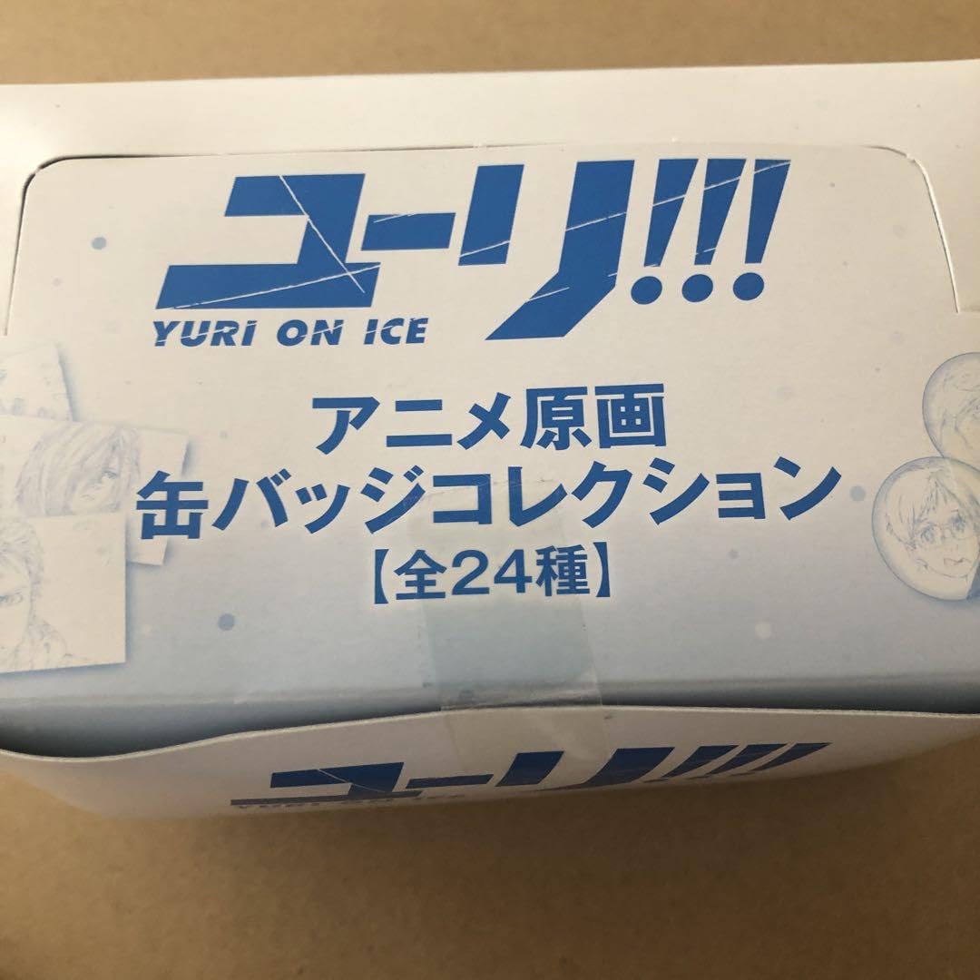 Amazon.co.jp: ユーリ on ice アニメ原画缶バッジコレクション