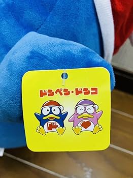 Amazon.co.jp: ドン キホーテ 特大ドンペンくん30cm ドンペン