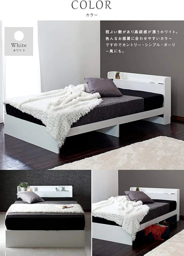 Amazon｜ベッドフレーム ダブル ホワイト 安い 木製 ダブルベッド 棚