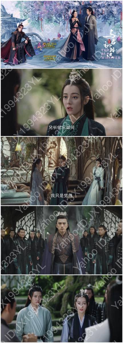 Amazon.co.jp: ブルーレイ中国ドラマ「与君初相識1」1BOX1-22話